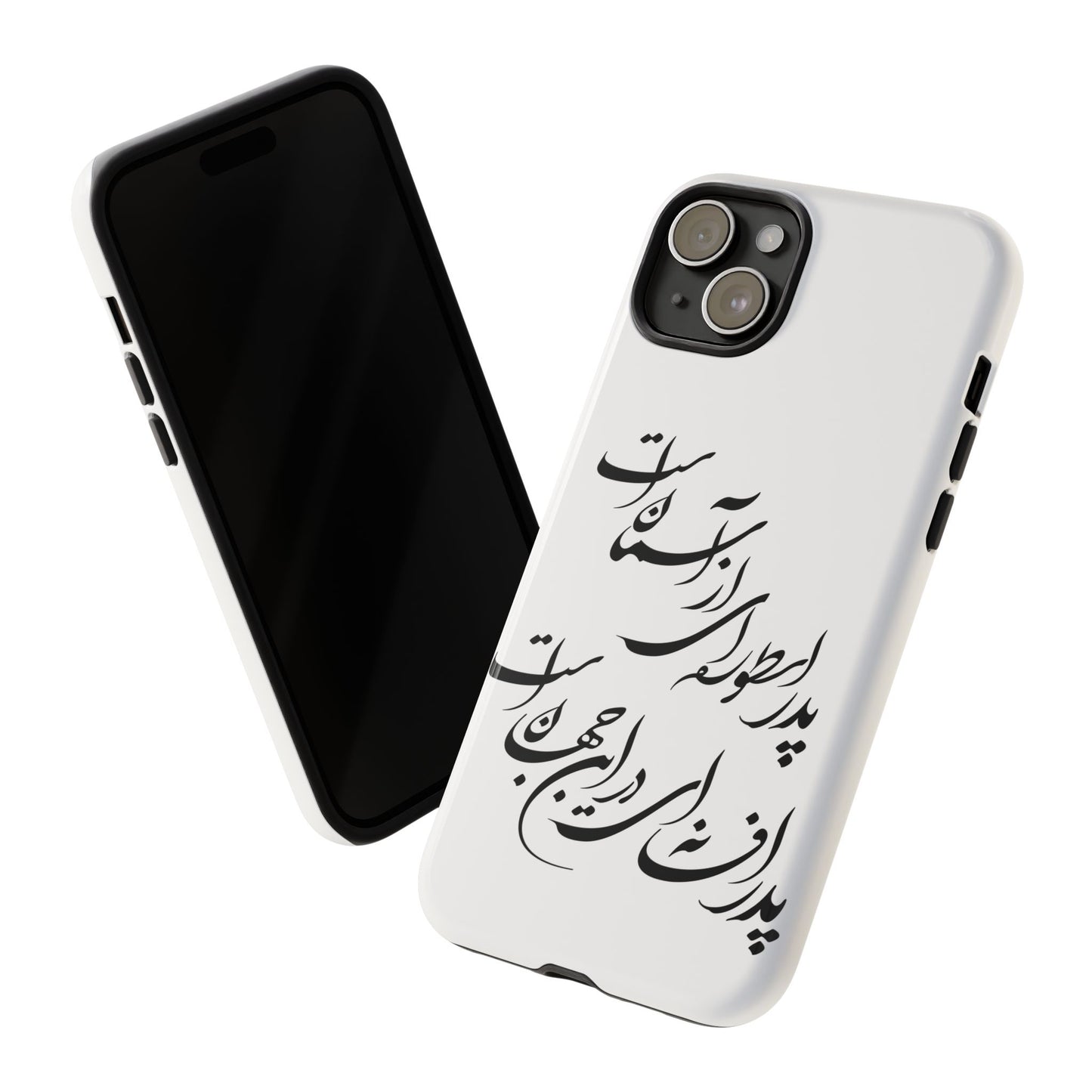 FATHER'S DAY TOUGH PHONE CASE GIFT