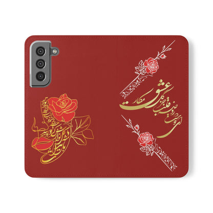 LOVE PHONE CASE تورو باید مثل گل نوازش کردو بویید
