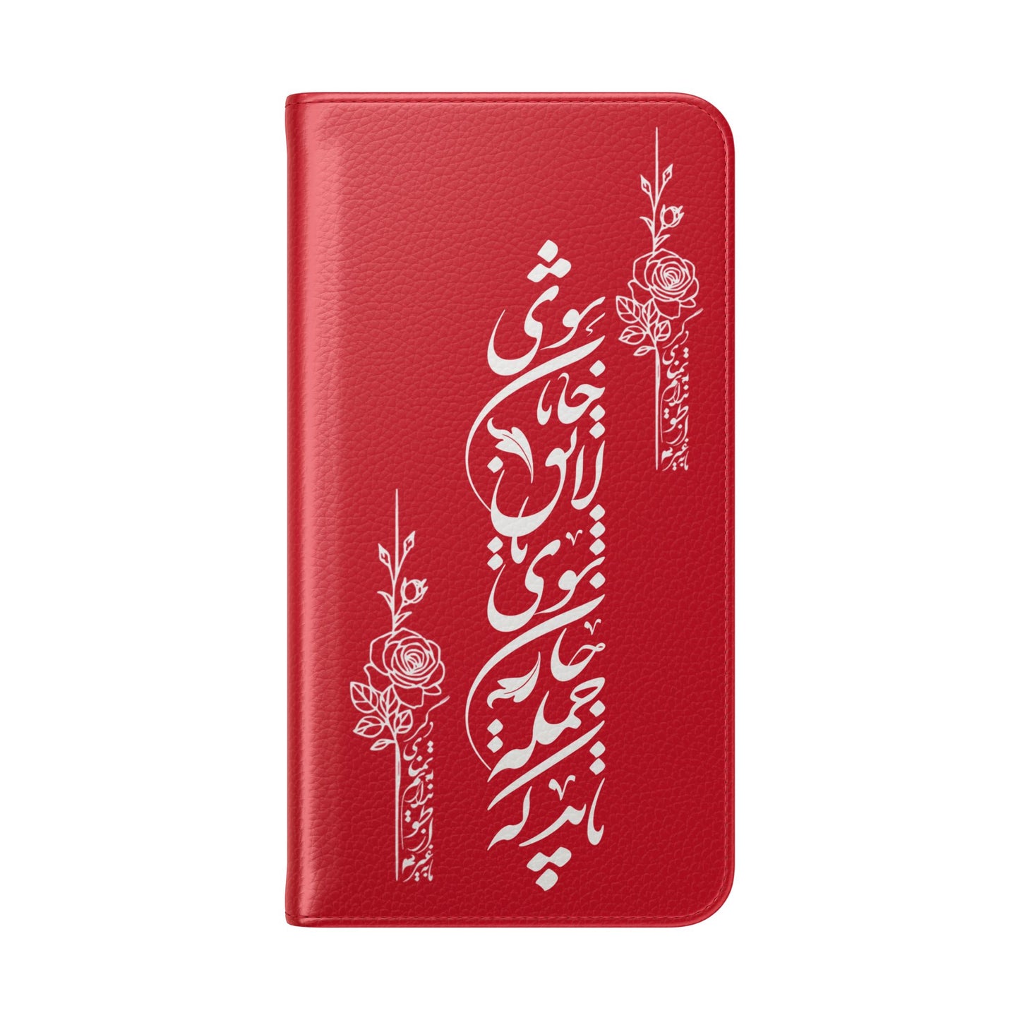 FARSI CALLIGRAPHY FLIP CASES باید که جمله جان شوی تا لایق جانان شوی