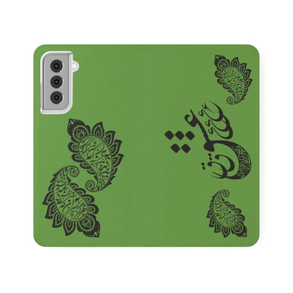 IPHONE, SAMSUNG TOUGH PHONE CASE « هرگز نمیرد آن که دلش زنده شد به عشق » با طرح اسلیمی بته جقه شاعر: حضرت حافظ