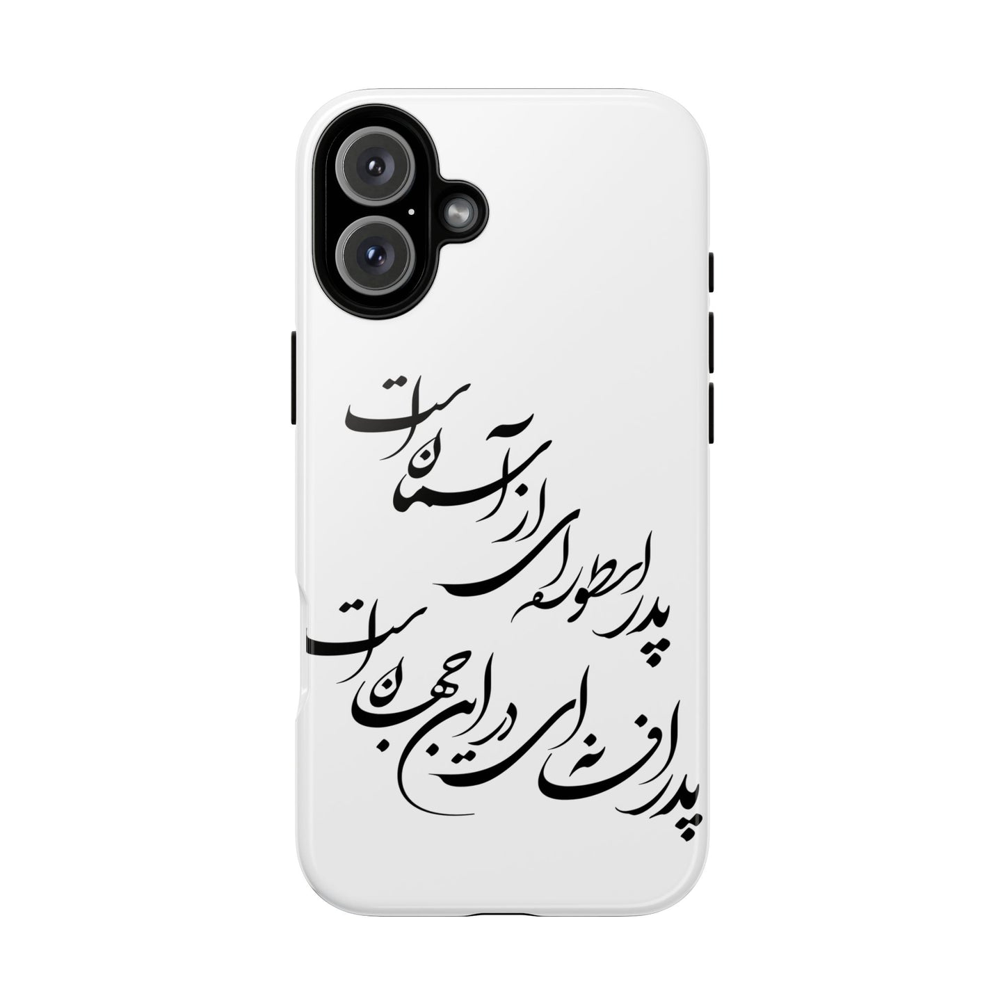 FATHER'S DAY TOUGH PHONE CASE GIFT