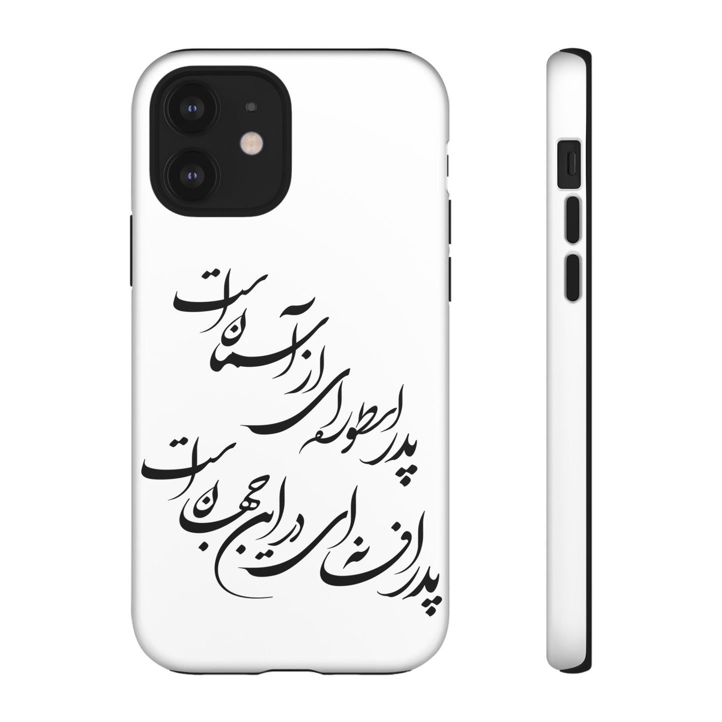 FATHER'S DAY TOUGH PHONE CASE GIFT
