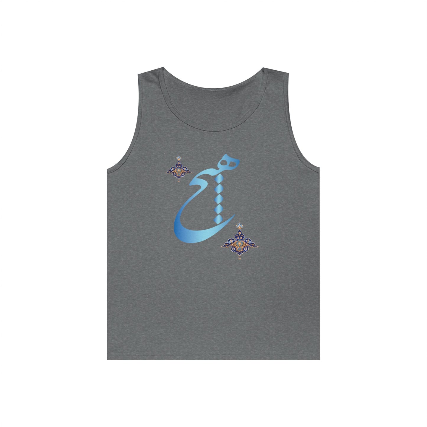 HICH (NOTHING) TANK TOP — Inspired by Rumi