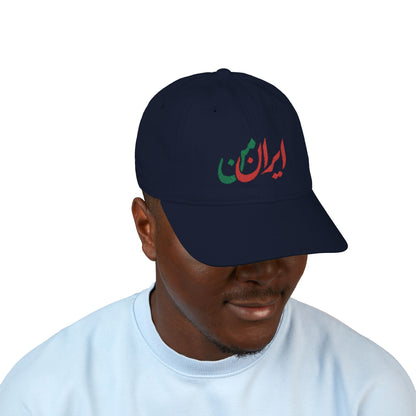 ORGANIC EMBROIDERED CAP MY IRAN