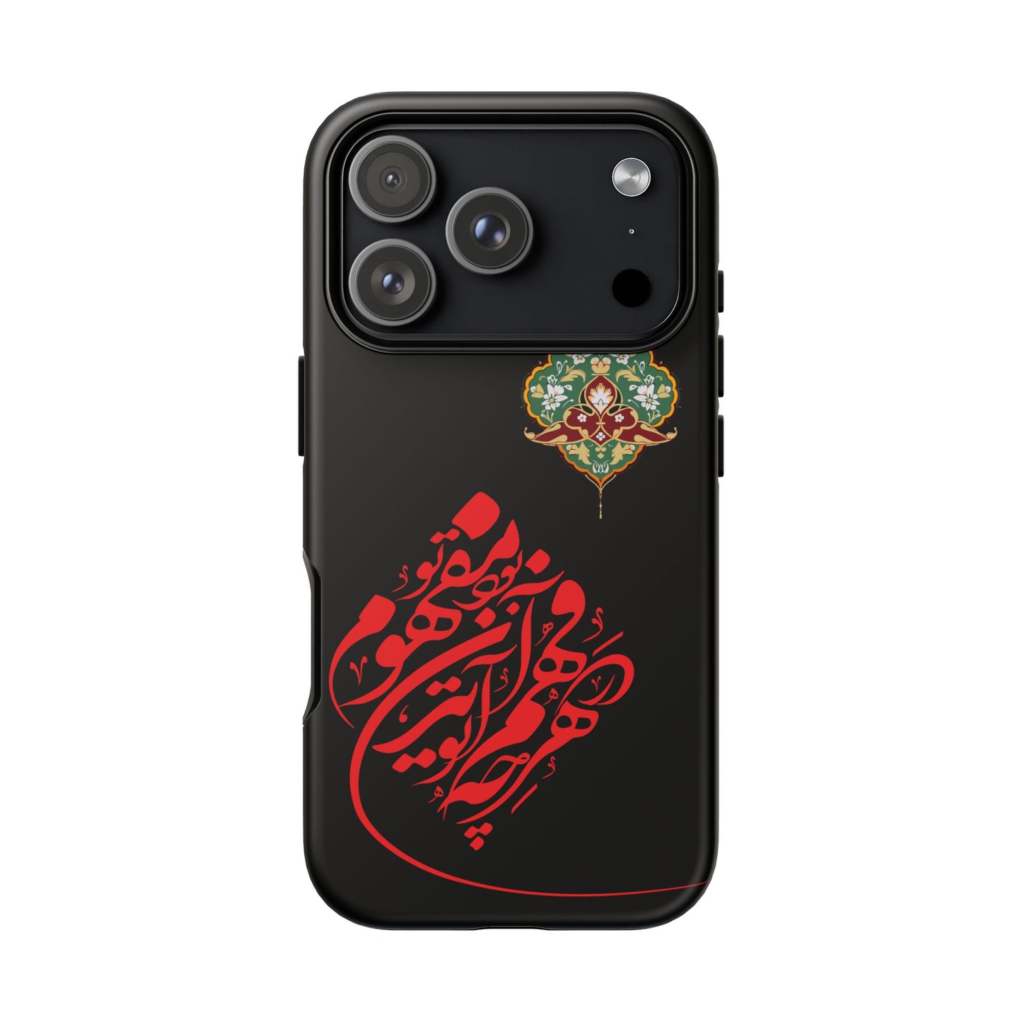 TOUGH PHONE CASE هر چه در فهم تو آید همان مفهوم تو بود