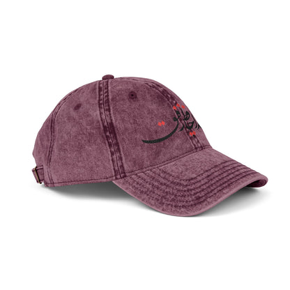 VINTAGE RED EMBROIDERED CAP | "خدا حافظ رفیق"