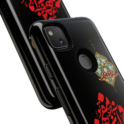 TOUGH PHONE CASE هر چه در فهم تو آید همان مفهوم تو بود