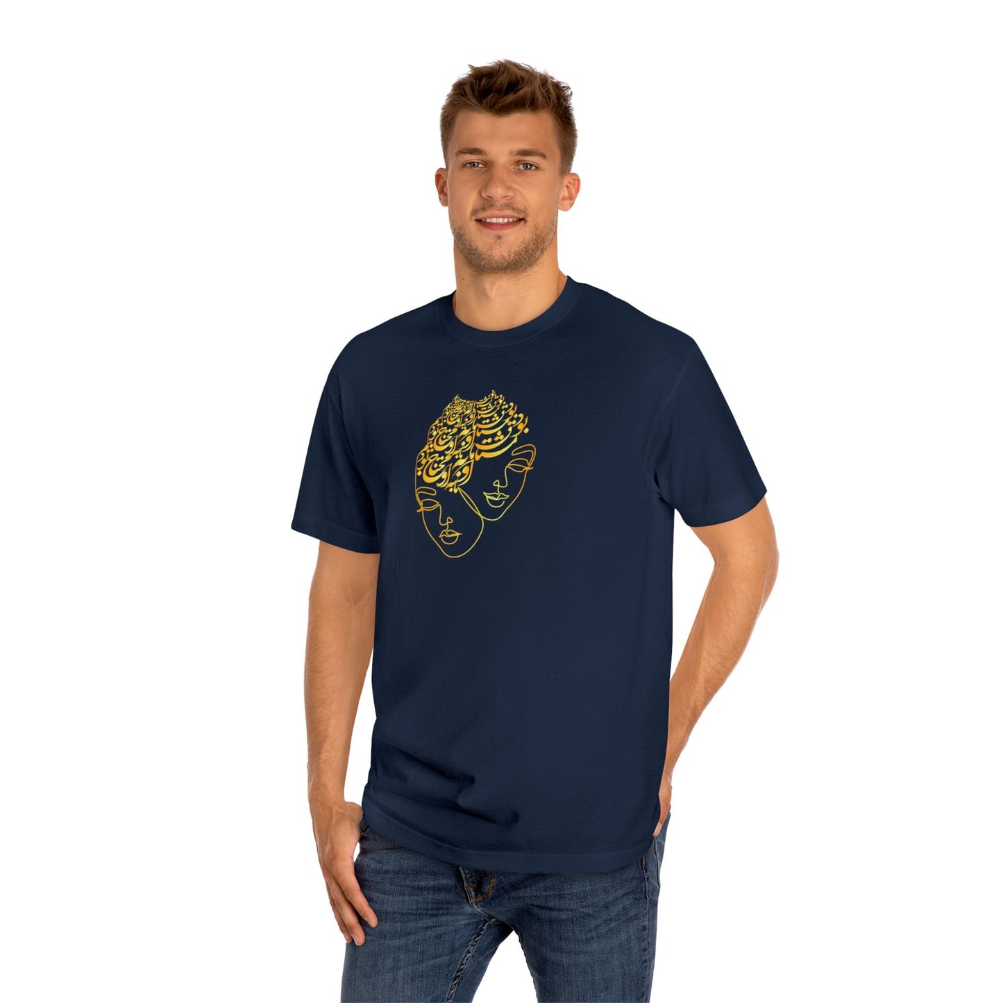 Persian Calligraphy Women's Classic T-Shirt "به خود آی تو خود اویی"