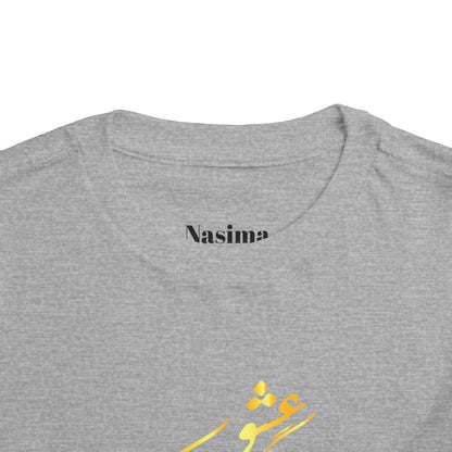 TODDLER SHORT SLEEVE TEE | "ای دوست در روضهٔ قلب جز گل عشق مکار"