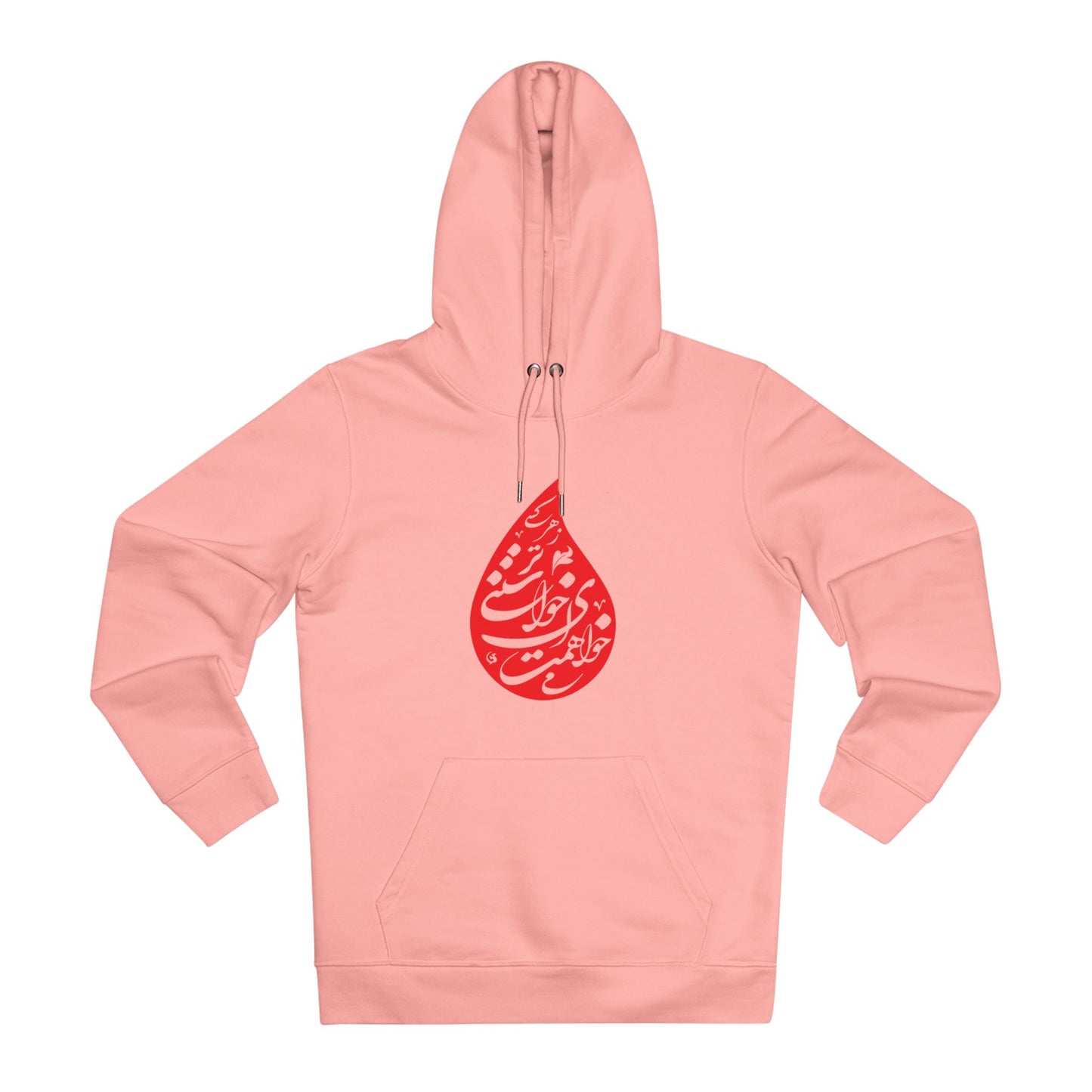 Eco - Friendly Unisex Cruiser Hoodie, Organic Cotton Hoodie with Persion Poam