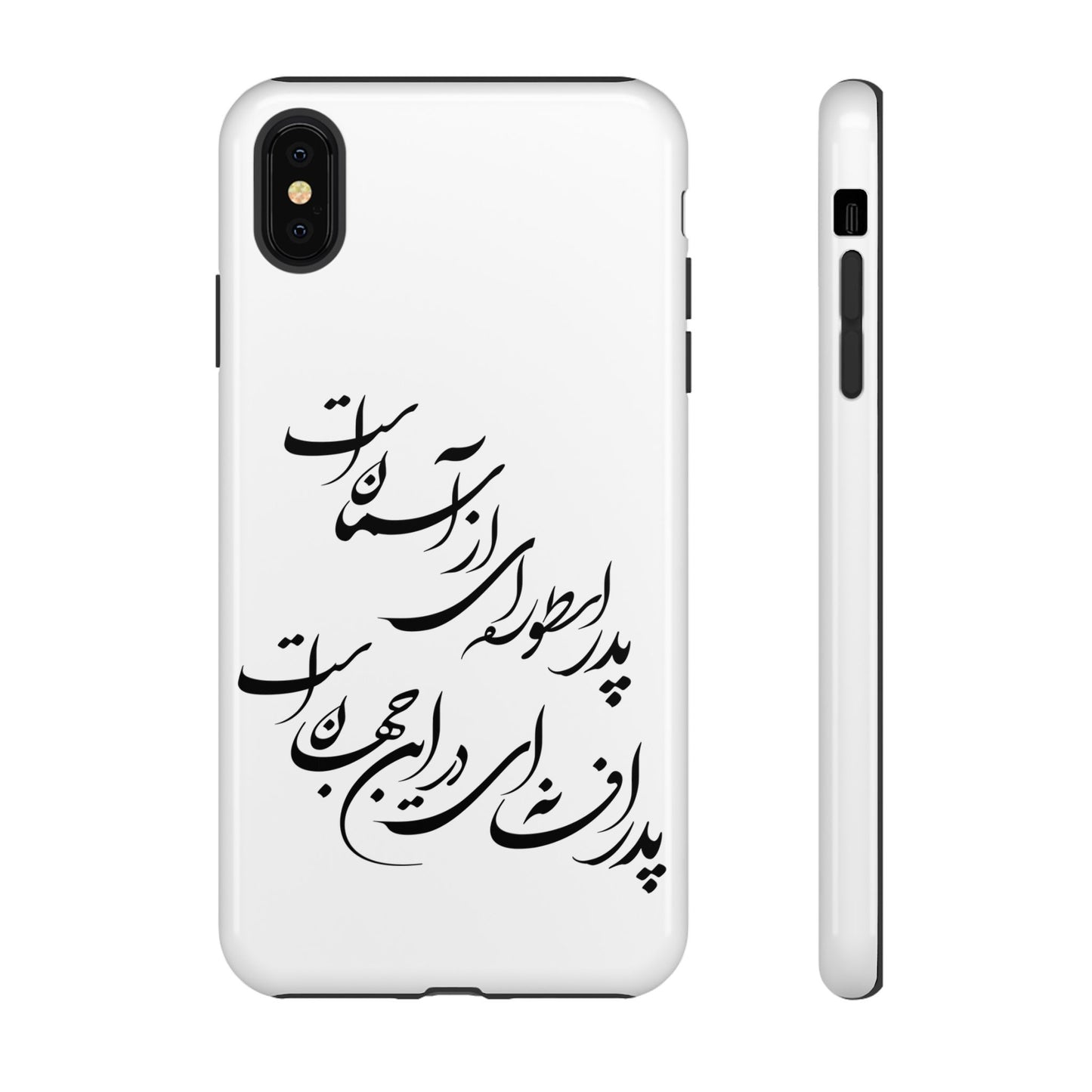 FATHER'S DAY TOUGH PHONE CASE GIFT