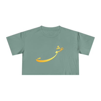 LOVE WOMEN'S CROP TEE عشق