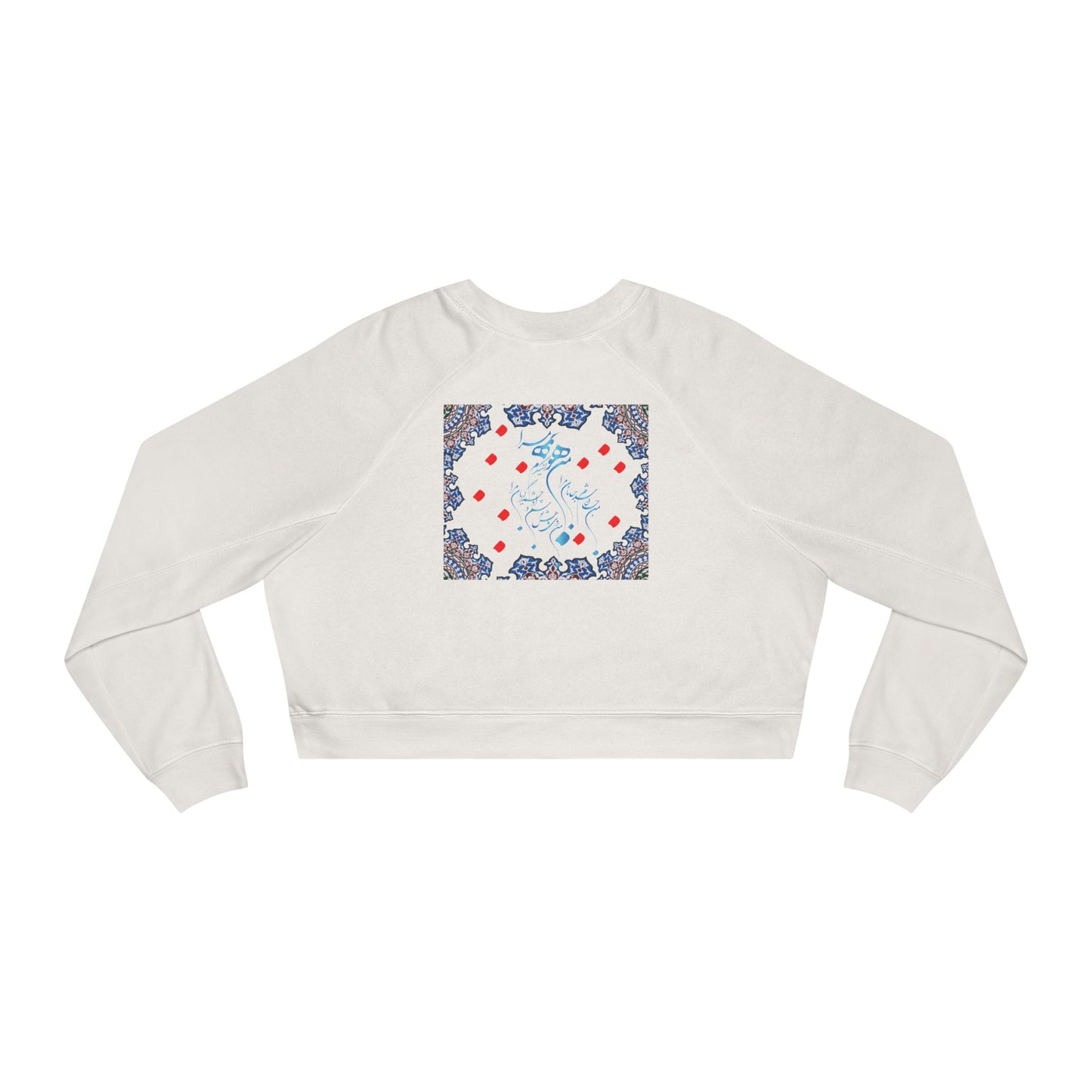 RUMI POEM & LETTER N " ن " CROP PULLOVER