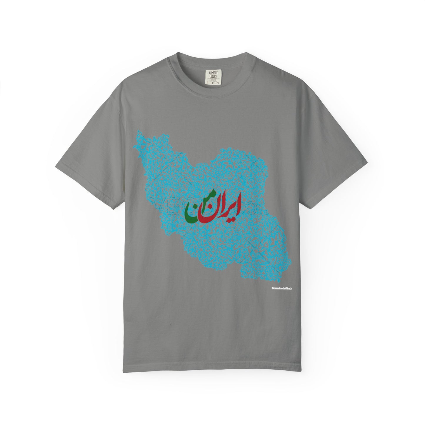 MY IRAN UNISEX T-SHIRT | IRAN MAP DESIGN | ایران من