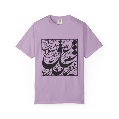 PERSIAN CALLIGRAPHY UNISEX  LOVE T-SHIRT GIFT