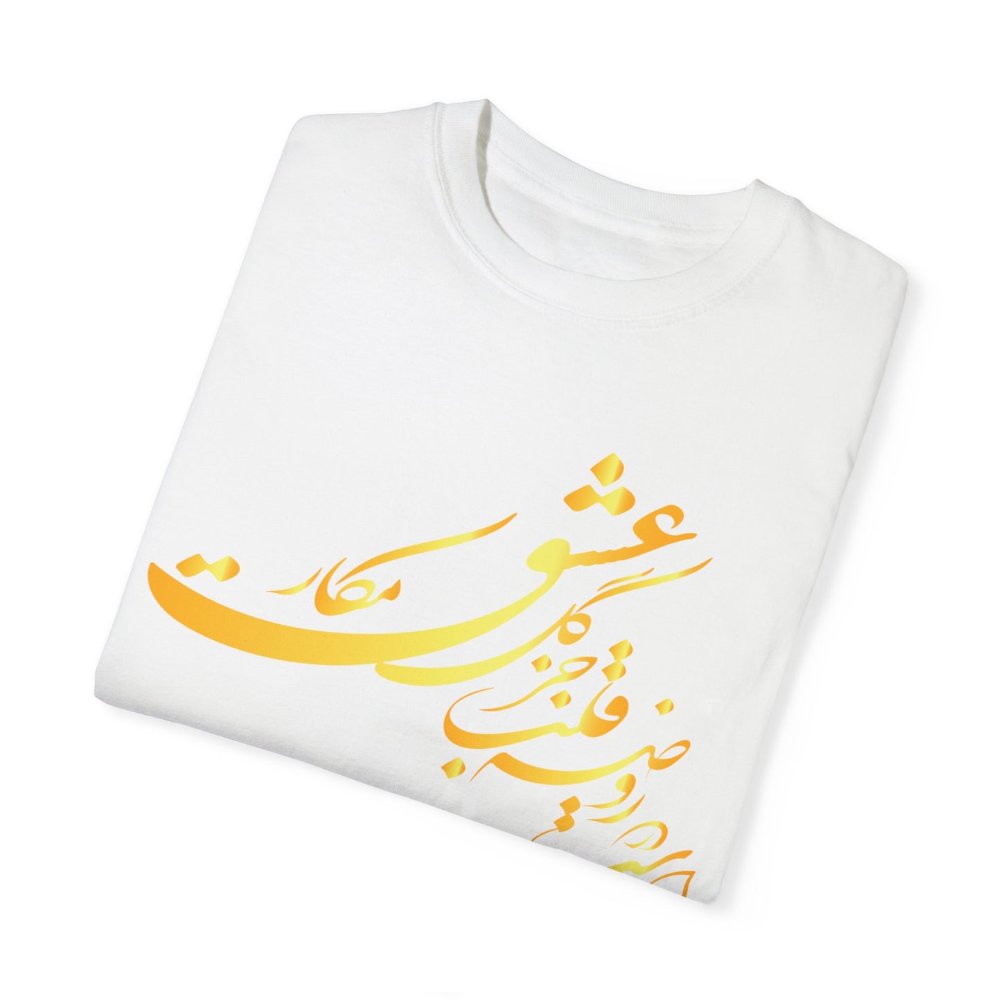 Unisex T-Shirt | Persian Poetry Design | 100% Ring-Spun Cotton