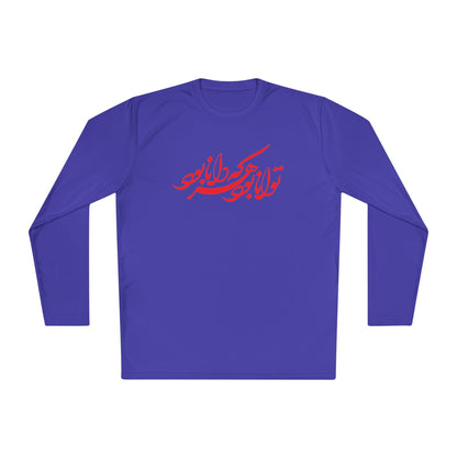 FARSI CALLIGRAPHY UNISEX LIGHTWEIGHT LONG SLEEVE TEE