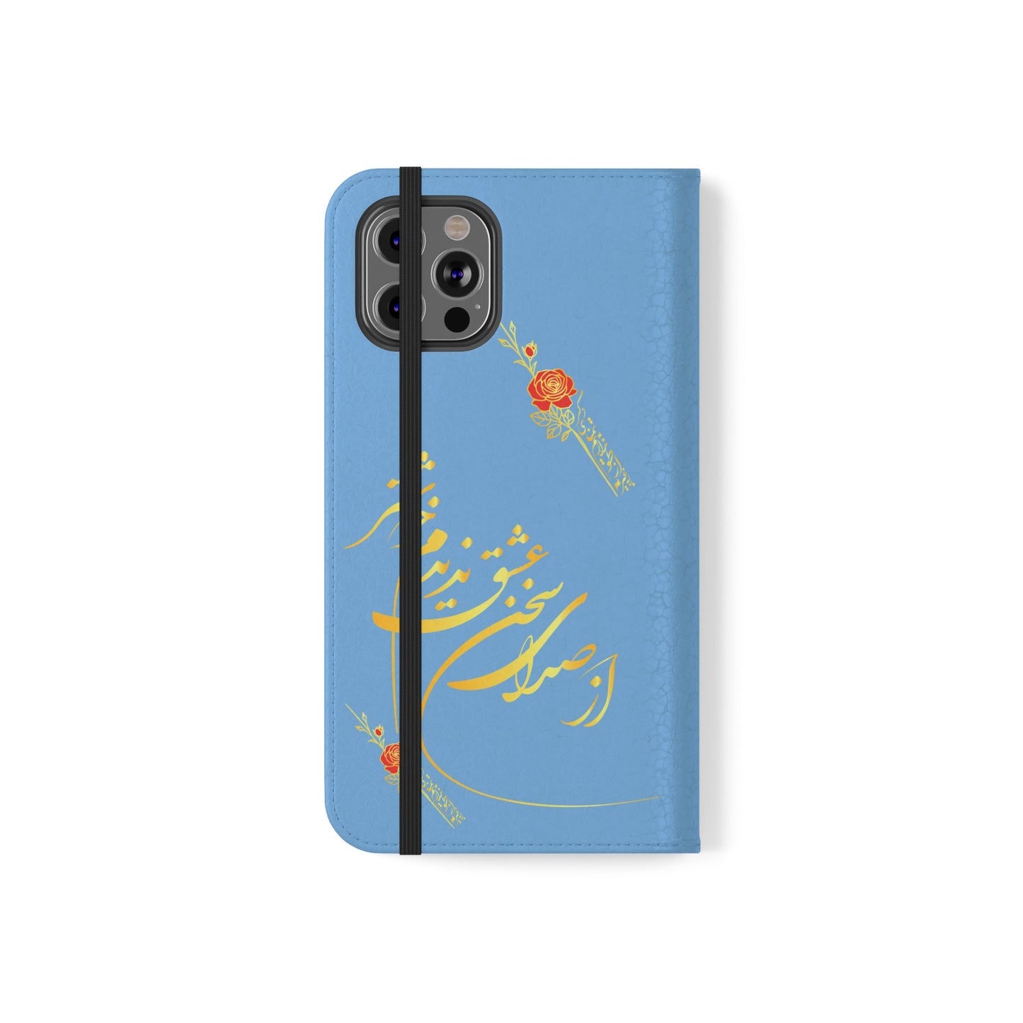FARSI CALLIGRAPHY FLIP CASES باید که جمله جان شوی تا لایق جانان شوی