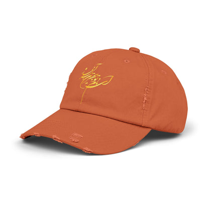 UNISEX DISTRESSED CAP WITH CALLIGRAPHY DESIGN - ای نام تو بهترین سرآغاز