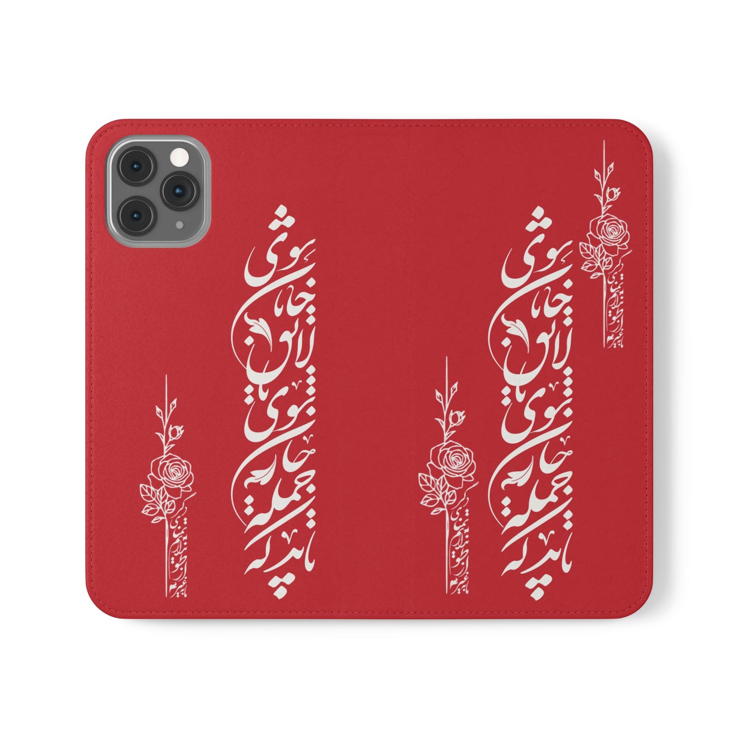 FARSI CALLIGRAPHY FLIP CASES باید که جمله جان شوی تا لایق جانان شوی