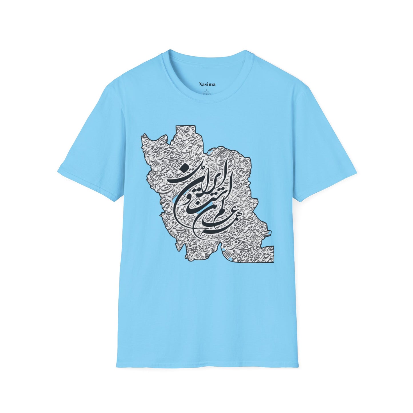 T-SHIRT SOFTSTYLE UNISEXE | CARTE DE L'IRAN "Le monde est un corps et l'Iran en est le cœur"