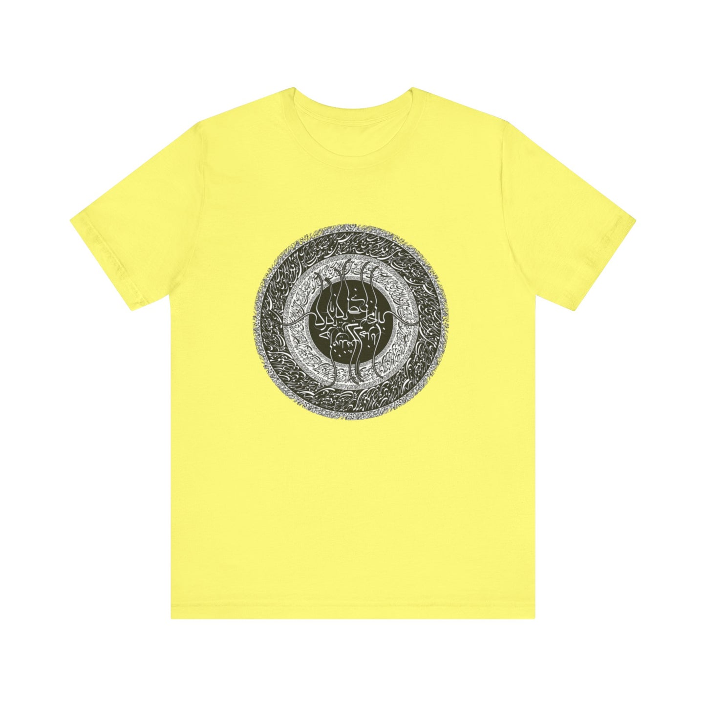PERSIAN CALLIGRAPHY T-SHIRT | SAADI POETRY بنی آدم اعضای یکدیگرند