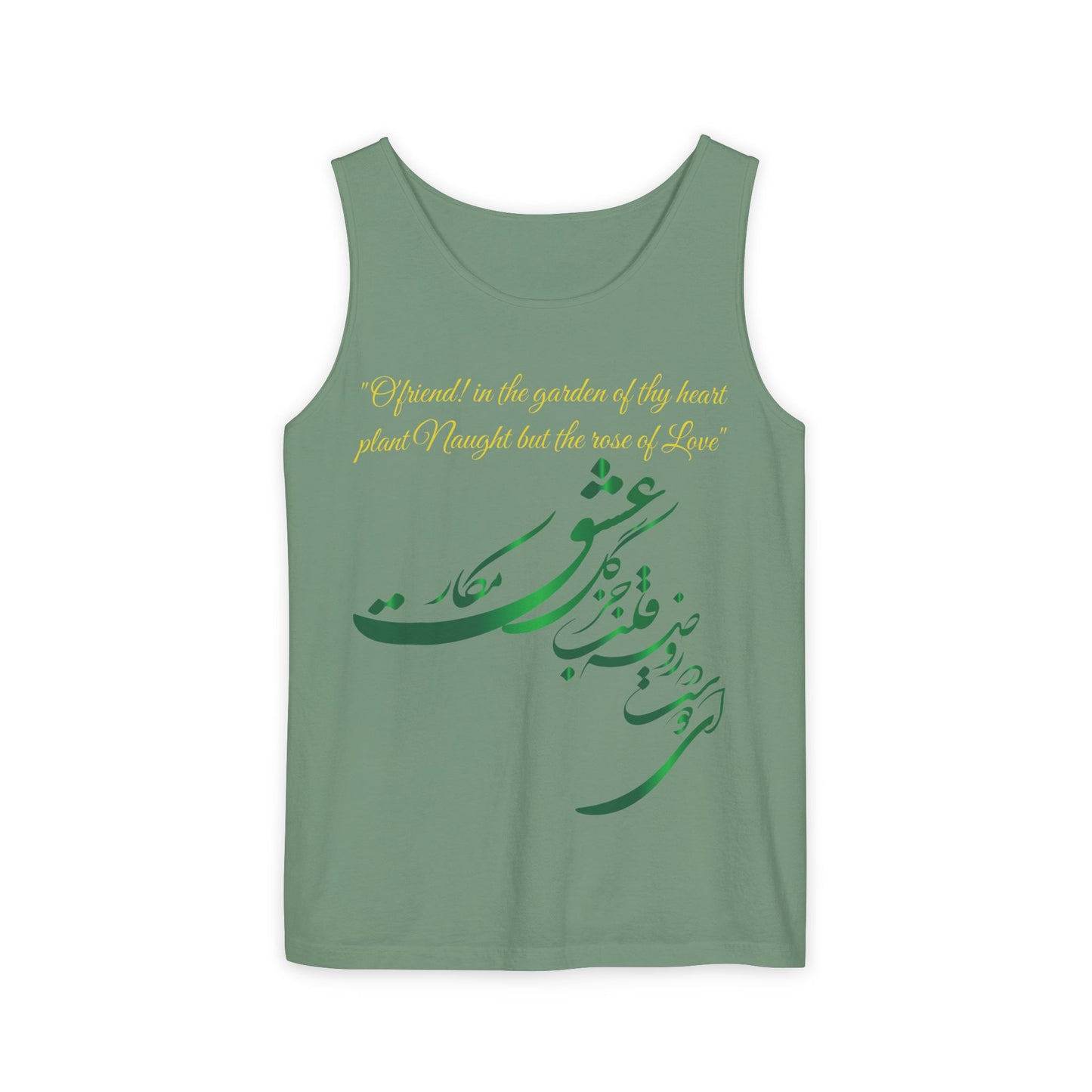 FARSI CALLIGRAPHY UNISEX TANK TOP LOVE QUOTE IN FARSI ENGLISH