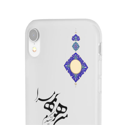 FLEXI PHONE CASE – PERSIAN CALLIGRAPHY RUMI POEM « من هو کشیدم هو مرا من جان شدم جانان مرا
