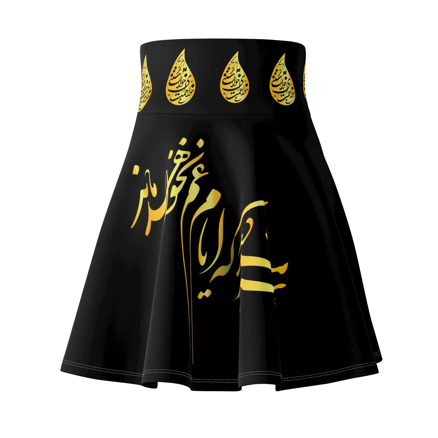 Persian Poetry Skater Skirt رسید مژده که ایام غم نخواهد ماند