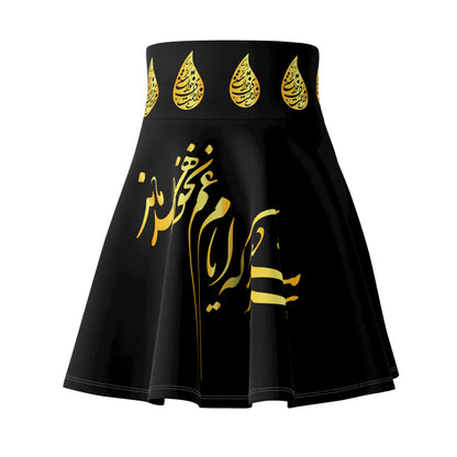 Persian Poetry Skater Skirt رسید مژده که ایام غم نخواهد ماند