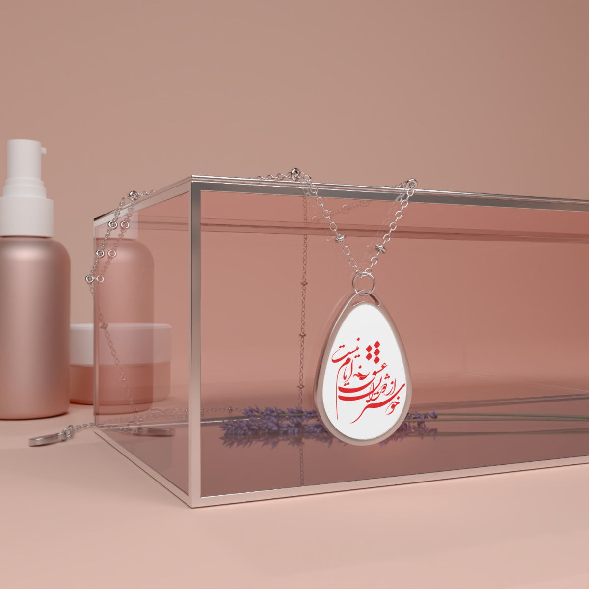 FARSI POETRY NECKLACE خوشتر از دوران عشق ایام نیست