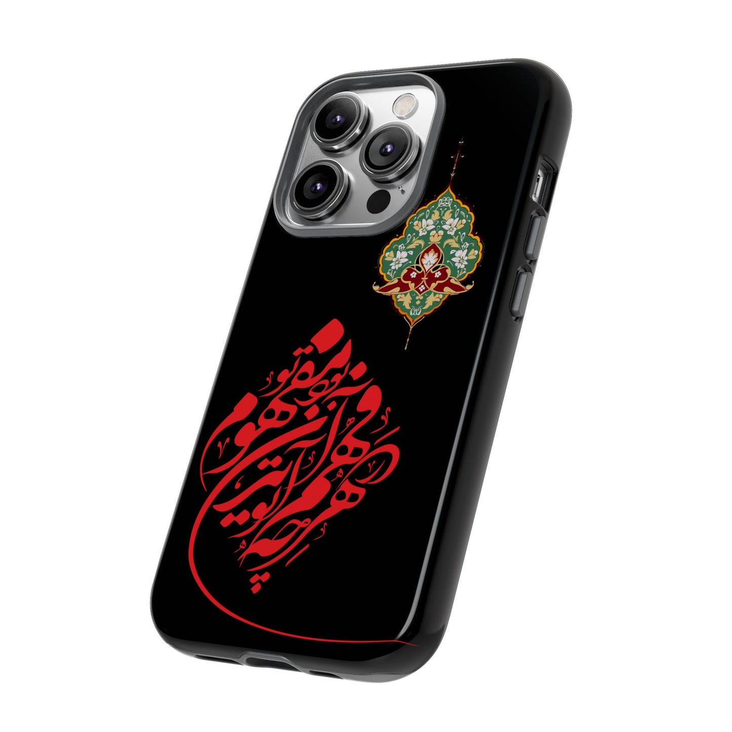 TOUGH PHONE CASE هر چه در فهم تو آید همان مفهوم تو بود