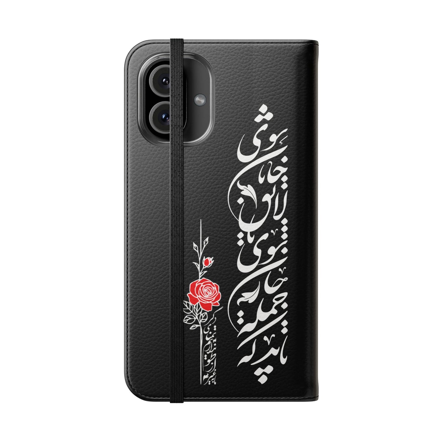 FARSI CALLIGRAPHY FLIP CASES باید که جمله جان شوی تا لایق جانان شوی
