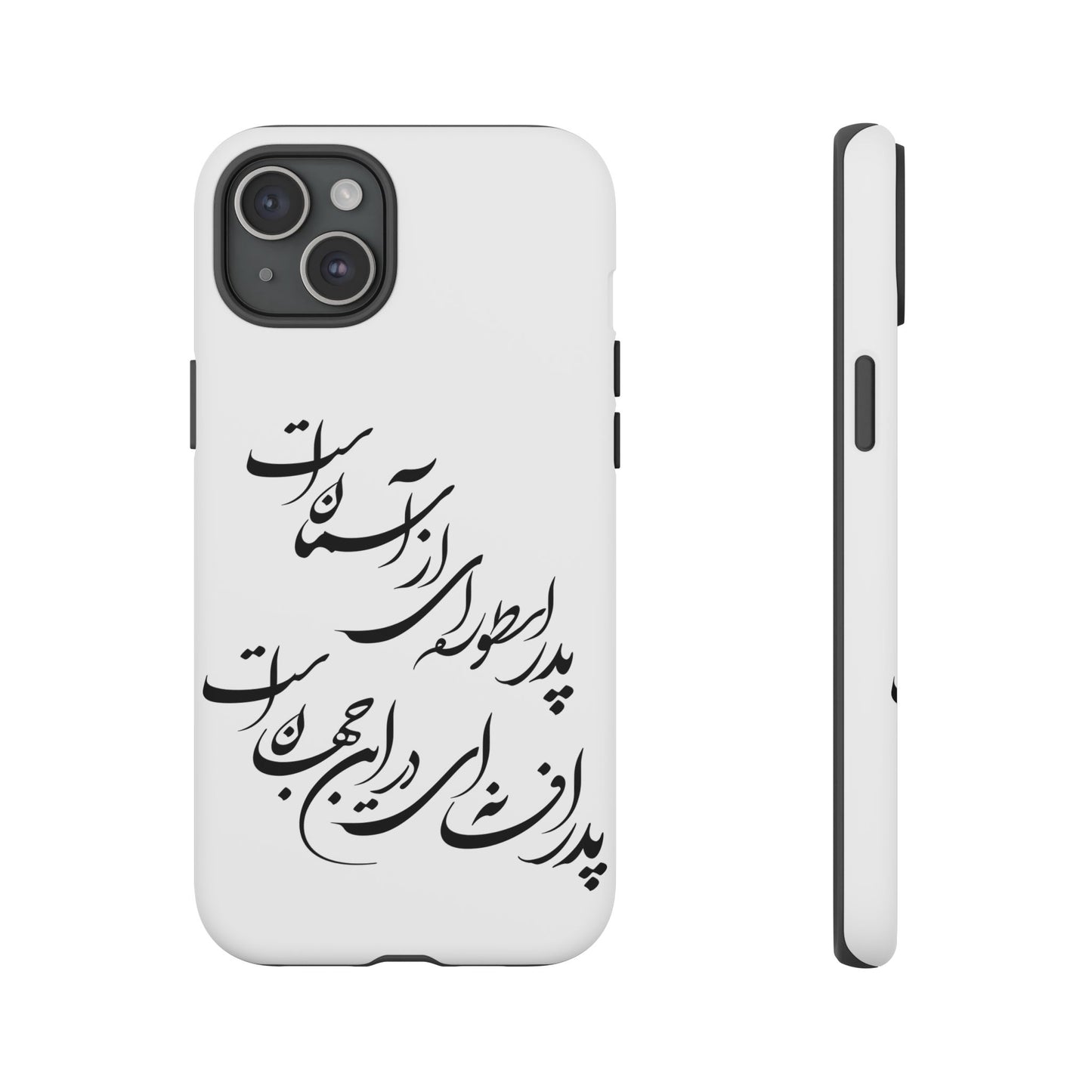 FATHER'S DAY TOUGH PHONE CASE GIFT