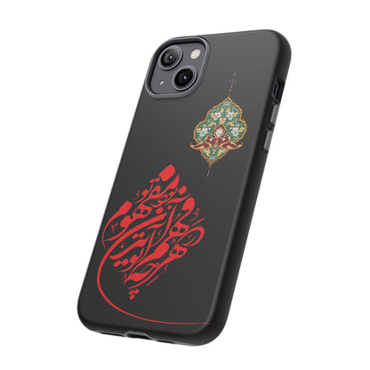 TOUGH PHONE CASE هر چه در فهم تو آید همان مفهوم تو بود