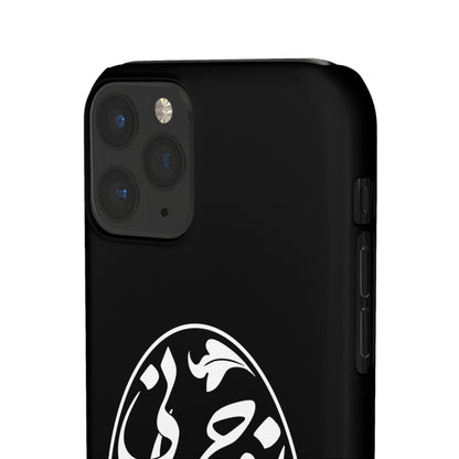 PERSIAN CALLIGRAPHY SNAP PHONE CASE تو مرا جان و جهانی
