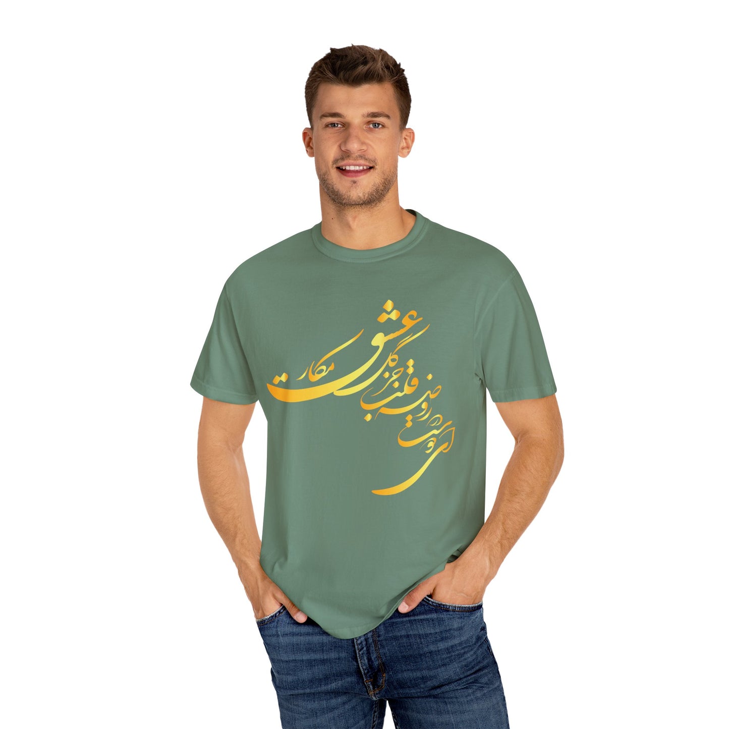 Unisex T-Shirt | Persian Poetry Design | 100% Ring-Spun Cotton