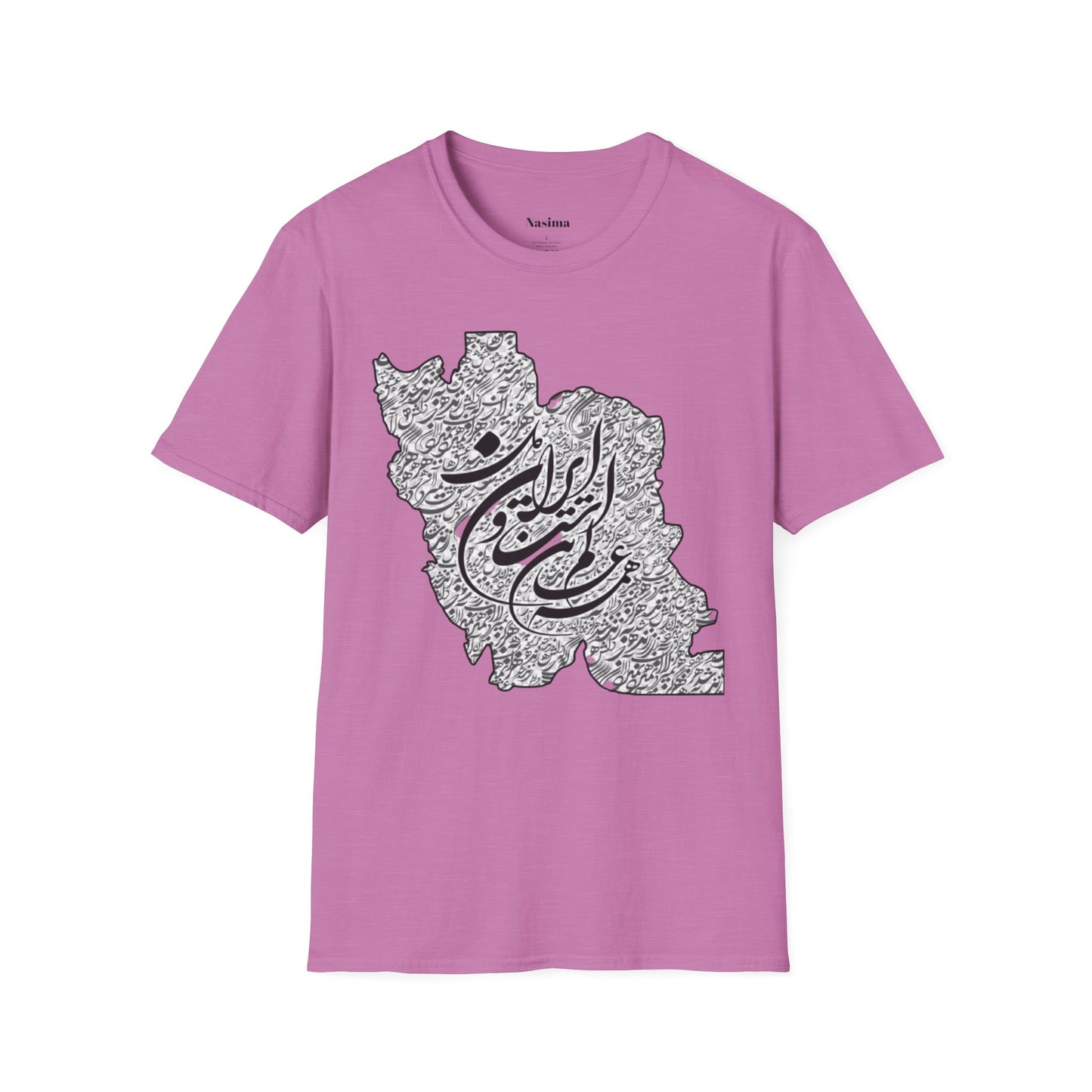 T-SHIRT SOFTSTYLE UNISEXE | CARTE DE L'IRAN "Le monde est un corps et l'Iran en est le cœur"