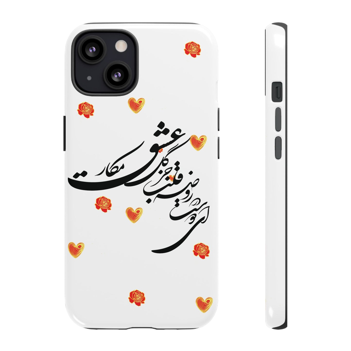 TOUGH PHONE CASE GIFT" O'FRIEND"