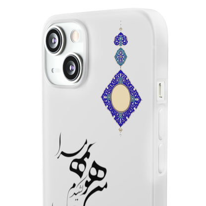 FLEXI PHONE CASE – PERSIAN CALLIGRAPHY RUMI POEM « من هو کشیدم هو مرا من جان شدم جانان مرا