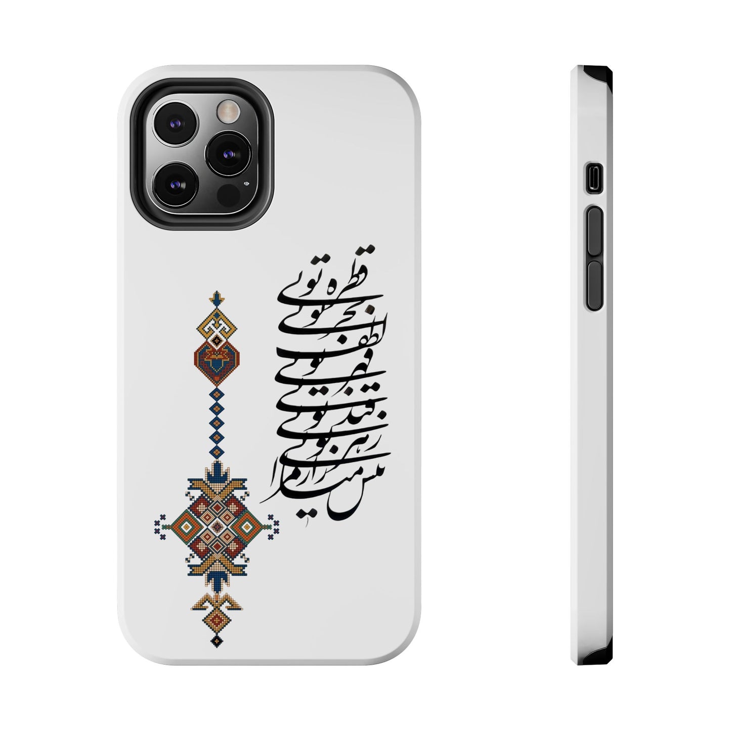 TOUGH PHONE CASE قطره تویی بحر تویی لطف تویی
