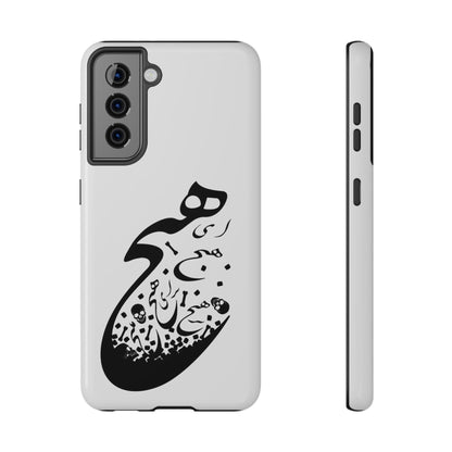SAMSUNG PERSIAN CALLIGRAPHY PHONE CASEF FOR  “هیچ”