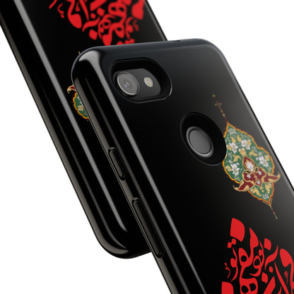 TOUGH PHONE CASE هر چه در فهم تو آید همان مفهوم تو بود