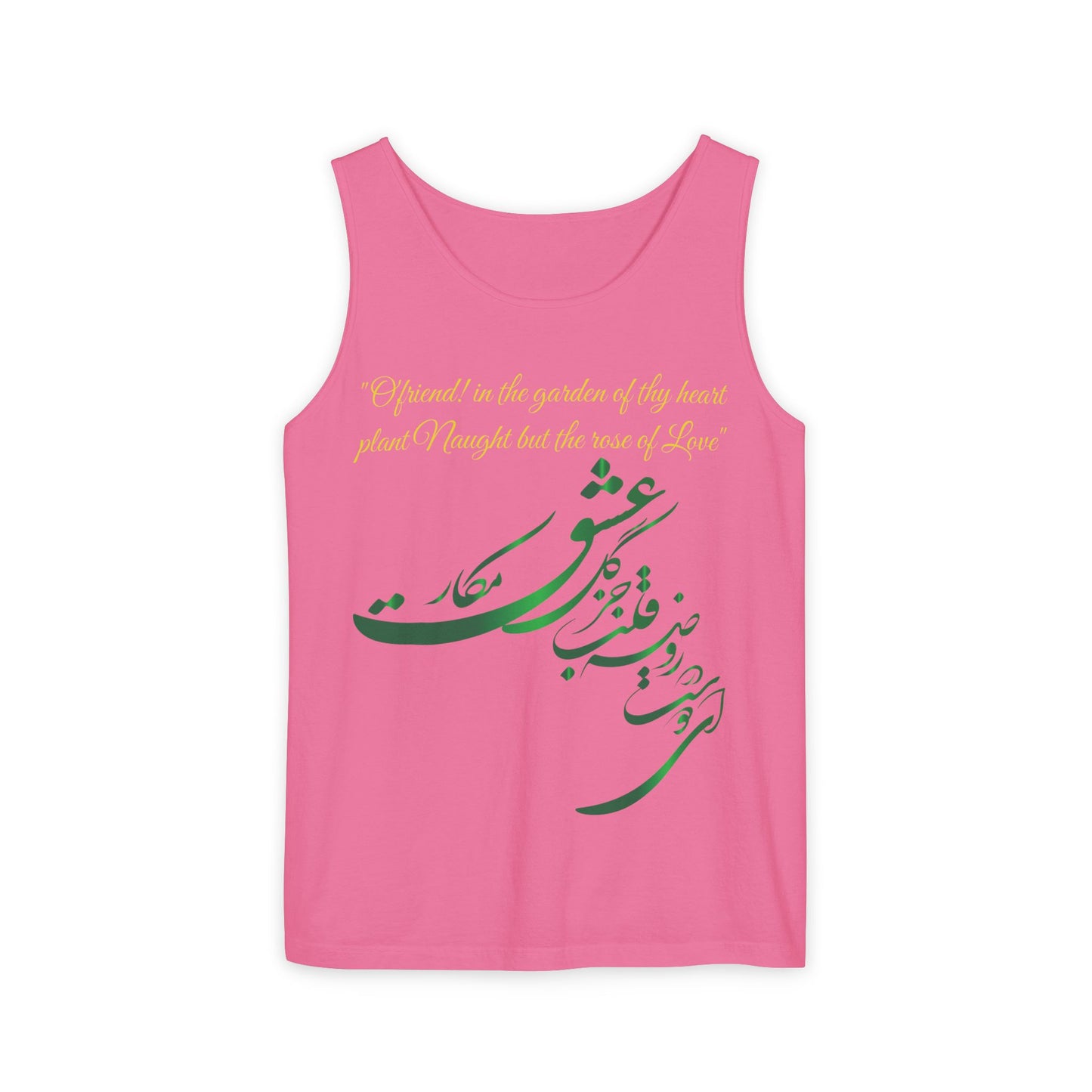 FARSI CALLIGRAPHY UNISEX TANK TOP LOVE QUOTE IN FARSI ENGLISH