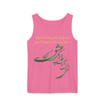 FARSI CALLIGRAPHY UNISEX TANK TOP LOVE QUOTE IN FARSI ENGLISH