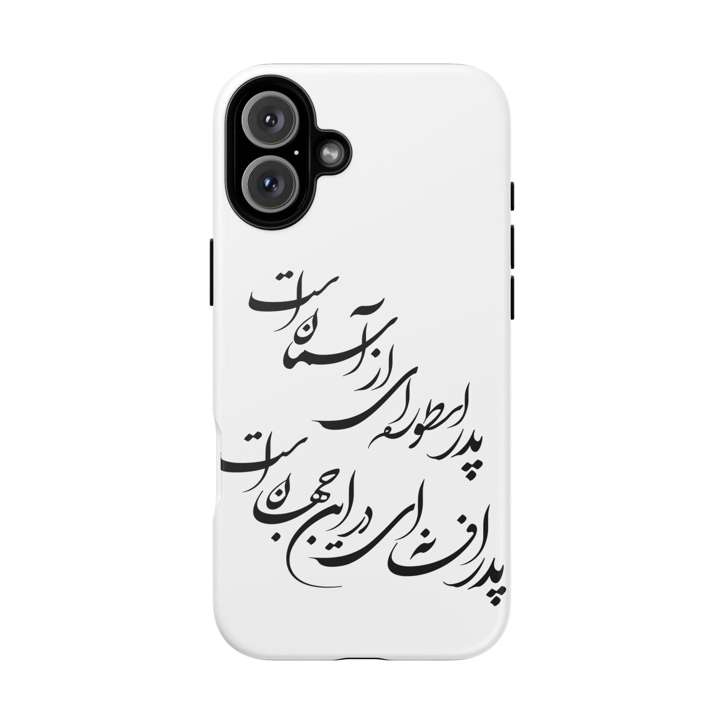 FATHER'S DAY TOUGH PHONE CASE GIFT