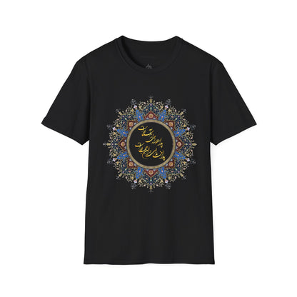 PERSIAN CALLIGRAPHY FATHER'S DAY T-SHIRT GIFT روزت مبارک