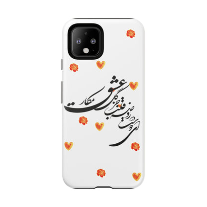 TOUGH PHONE CASE GIFT" O'FRIEND"