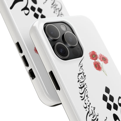 TOUGH PHONE CASE  « عشق یعنی در میان صدهزاران مثنوی بوی یک تک بیت ناگه مست و مدهوشت کند »