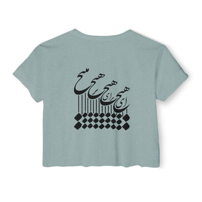 FESTIVAL CROP TOP – PERSIAN POETRY DESIGN